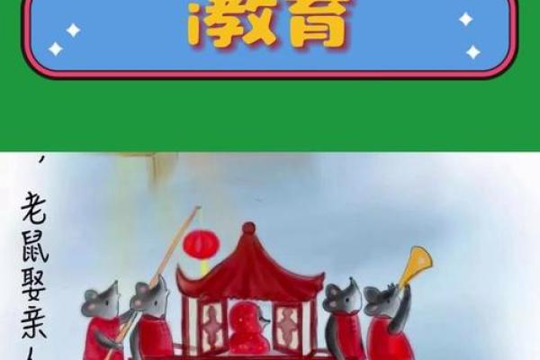 半夜三更是什么生肖动物(半夜三更打一生肖) 半夜三更是什么生肖动物(半夜三更打一生肖)