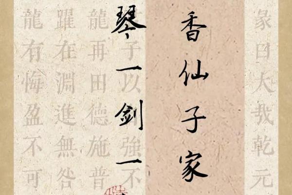 玉石俱焚打一生肖