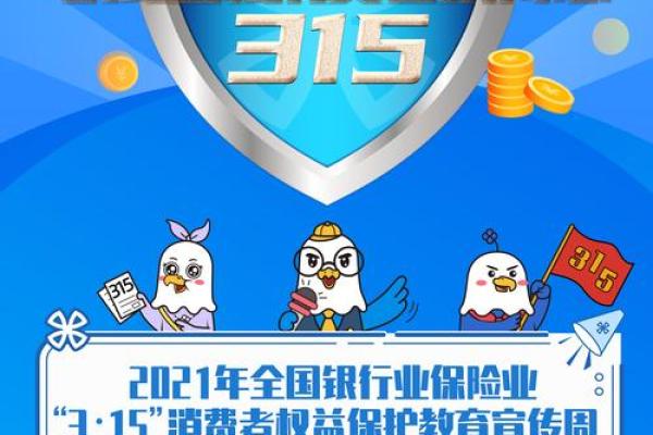 2021年3月15开业可好 2021年3月15开业可好