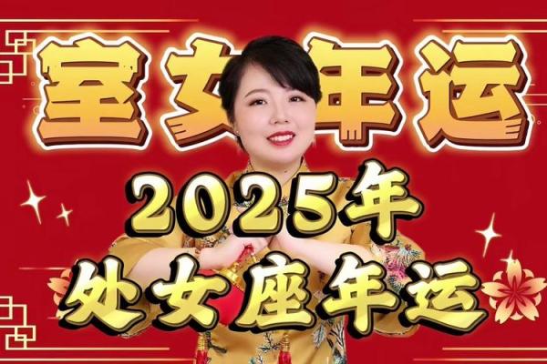 2025年4月6日处女座明日运势星座屋(2021年4月6号处女座运势)