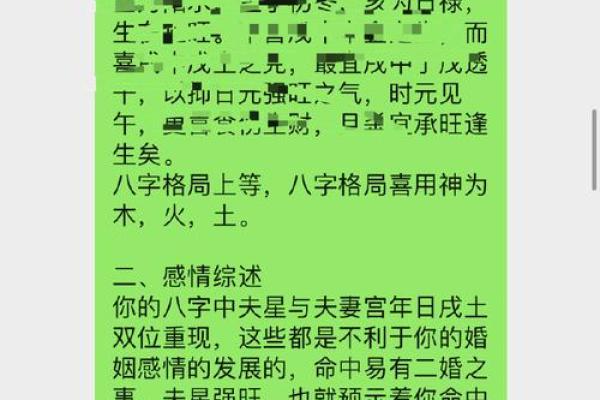 八字看配偶年龄 八字揭秘如何准确预测配偶年龄 八字看配偶年龄 八字揭秘如何准确预测配偶年龄