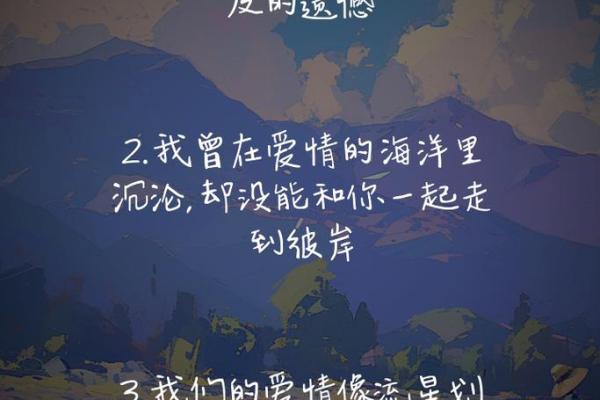 露水情缘是指什么意思 露水情缘是什么意思揭秘短暂爱情的深层含义 露水情缘是指什么意思 露水情缘是什么意思揭秘短暂爱情的深层含义