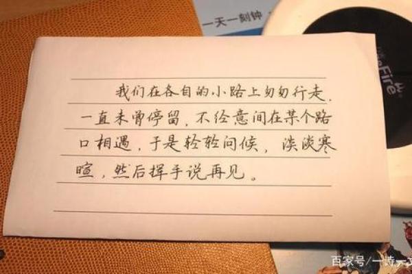 露水情缘是指什么意思 露水情缘是什么意思揭秘短暂爱情的深层含义 露水情缘是指什么意思 露水情缘是什么意思揭秘短暂爱情的深层含义