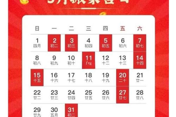 2021年4月25号搬家好不好(2021年4月25号适合搬家吗)