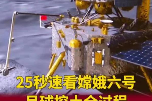 4月6号动土好吗