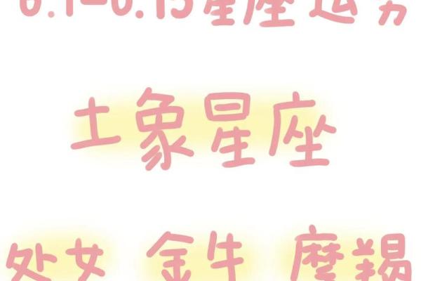 2025年4月6日金牛座今日运势第一星座网(金牛座2021年4月25日运势)
