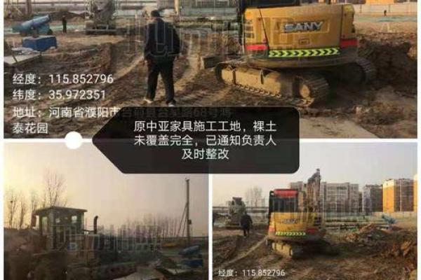 2021年4月23日能动土吗