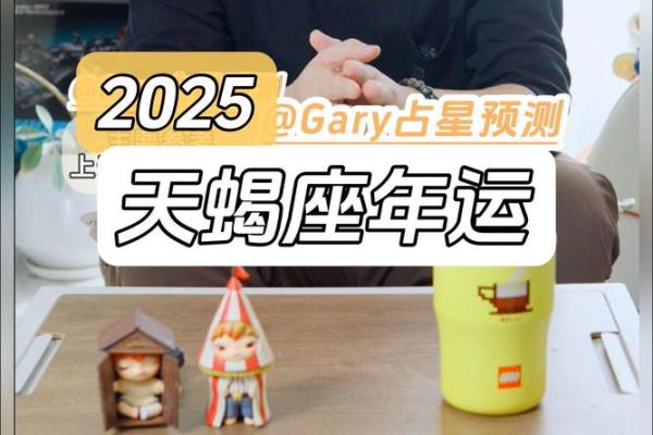 2025年4月6日各星座运势如何(2021年4月25号星座运势)