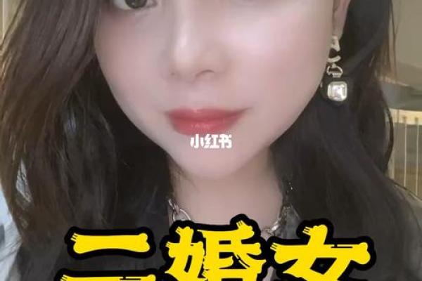 为什么二婚女人很难幸福_为什么二婚的女人难找对象 为什么二婚女人很难幸福_为什么二婚的女人难找对象