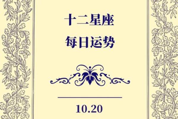 星座运势免费测算_星座运势免费测试 星座运势免费测算_星座运势免费测试