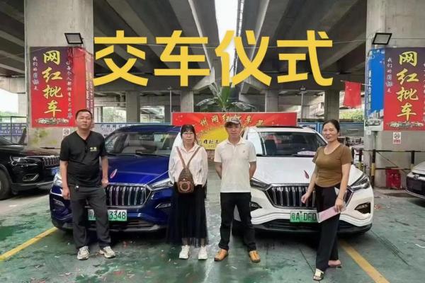 2021年四月提车的好日子是哪一天