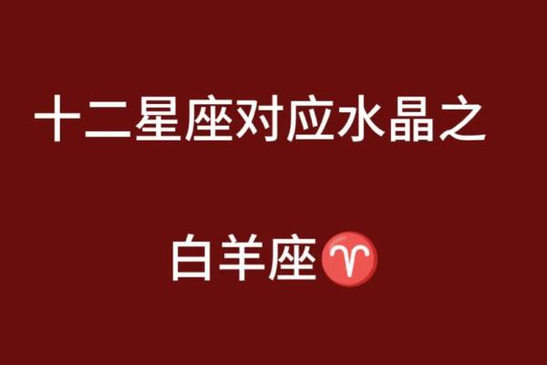 白羊座男孩喜欢什么类型的女孩(白羊座男孩子喜欢什么星座的)