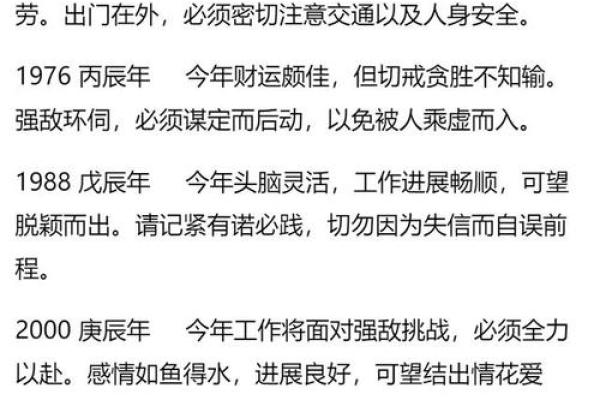 2025年属龙的多大了 龙今年几岁 2025年属龙的多大了 龙今年几岁