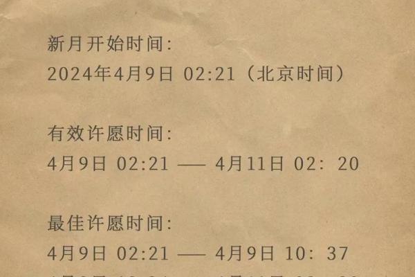 2025年4月8日白羊座今日运势座(白羊座今日运势2020.4月.12日)