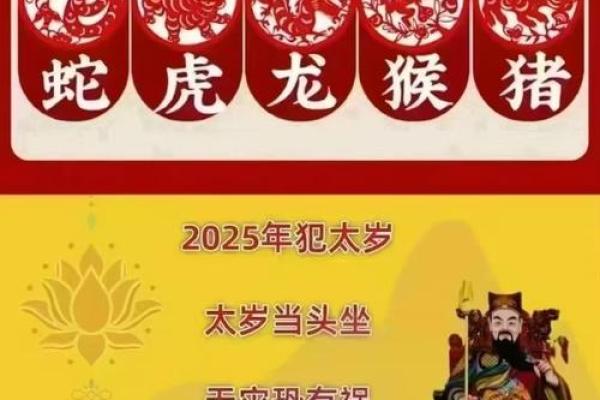 2025年正月初几开业好属蛇 2025年正月初几开业好属蛇