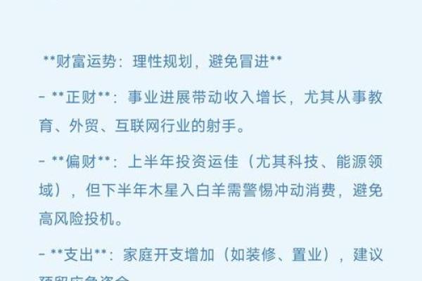 2025年4月6日射手座今日运势最新星座运势(射手座2021年4月20日运势) 2025年4月6日射手座今日运势最新星座运势(射手座2021年4月20日运势)