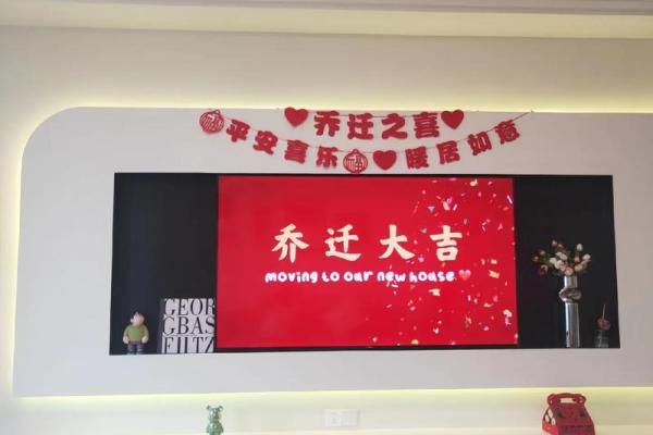 属兔2021年5月份搬新房黄道吉日(2021五月属兔装修吉日) 属兔2021年5月份搬新房黄道吉日(2021五月属兔装修吉日)