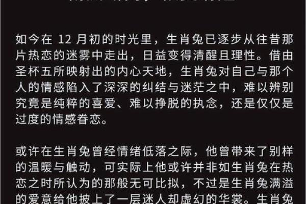 属兔2025 属兔2025年的婚姻怎么样呢