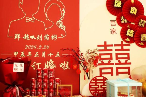 3月份订婚的黄道吉日