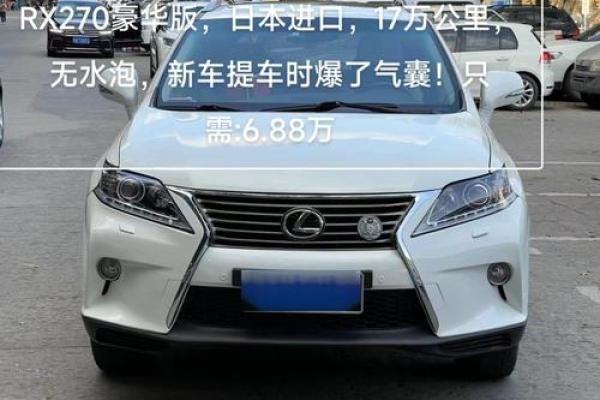 4月26号适合提车吗