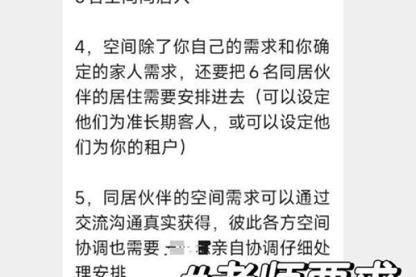 女大男6岁婚配的幸福秘诀与挑战解析