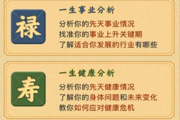 八字相合婚配表_八字相合口诀 八字相合婚配表_八字相合口诀