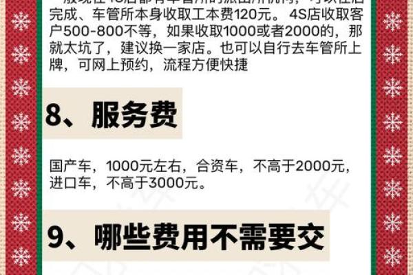 4月29日宜提车吗为什么