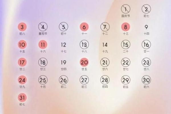 结婚嫁娶择日大全(结婚嫁娶择日大全日历)