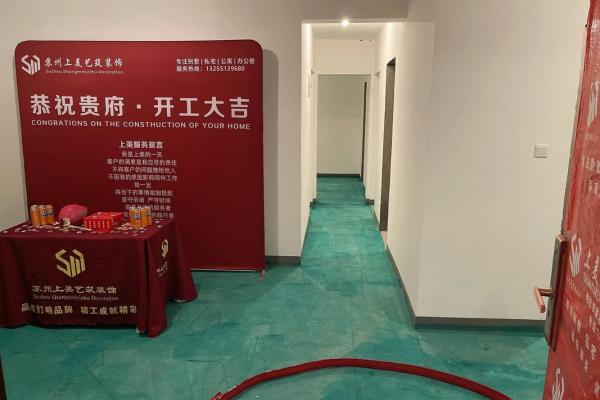 2021年4月装修开工吉日黄道吉日 2021年4月装修开工吉日黄道吉日