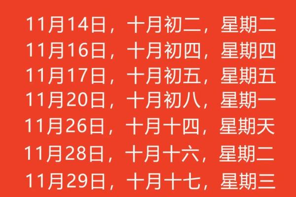搬家吉日查询2021年4月入宅时间(搬家吉时吉日)