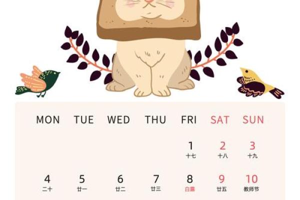 日历2023年装修黄道吉日 日历2023年装修黄道吉日