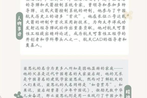 九天揽月是什么生肖(九天揽月这个成语是什么意思) 九天揽月是什么生肖(九天揽月这个成语是什么意思)