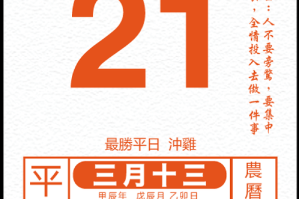 4月5日能动土吗 4月5日能动土吗