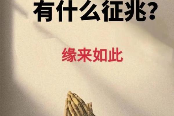 我的姻缘死在十六岁_我的姻缘死在十六岁一段未了的情缘