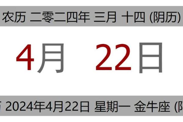 2021年阳历4月订婚吉日查询