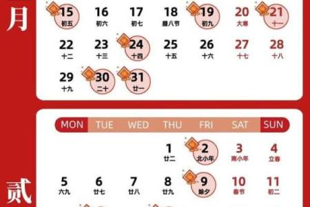 2022年4月搬家入宅黄道吉日