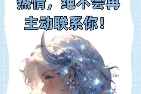 白羊座女狮子座男