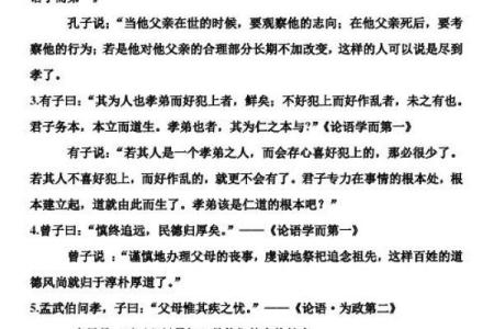 装修开工四言八句