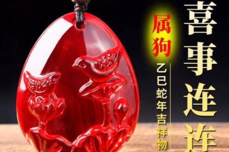 7o年属狗男2025年运势 属狗2025年三大喜事