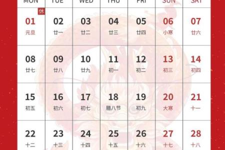 2024年2月7日黄道吉日查询(2024年2月29日农历是多少)