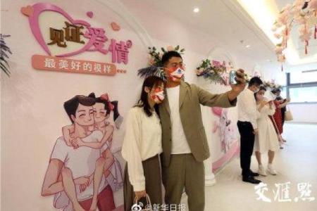 2021年4月25日适合领结婚证吗