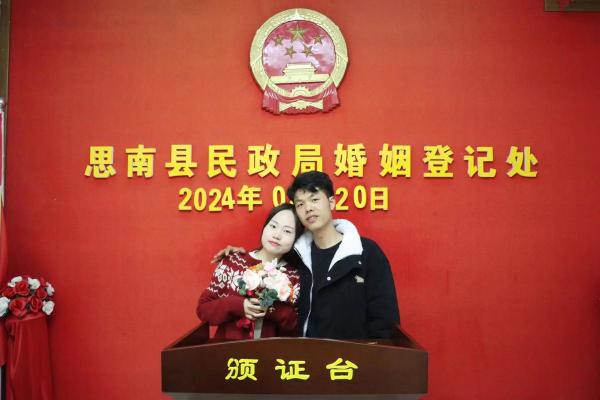 4月25日适合领证吗