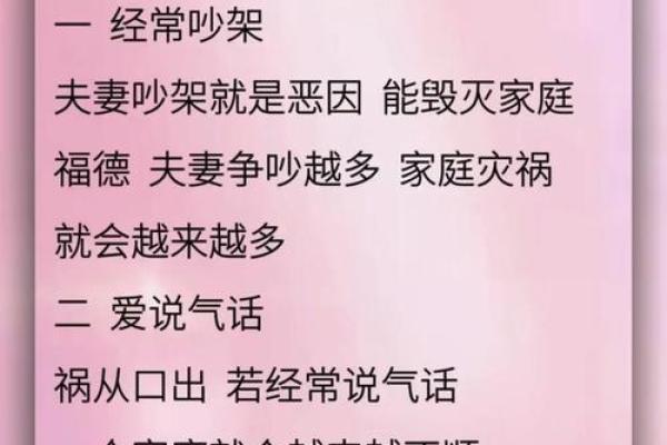 夫妻宫陀罗_夫妻宫陀罗星陷结不了婚