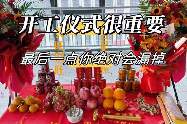 2024装修房子开工黄道吉日