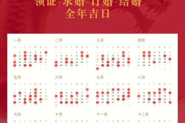 2020年4月适合领证的日子有哪些 2020年4月适合领证的日子有哪些