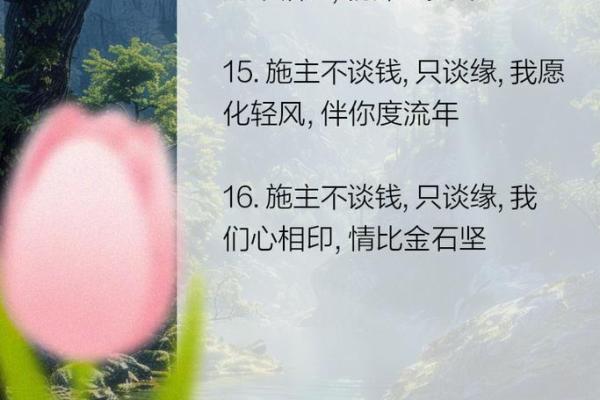 出家缘分到了的表现_什么样的人注定要出家