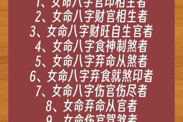 地劫在子女宫_地劫在子女宫命理解析与应对策略