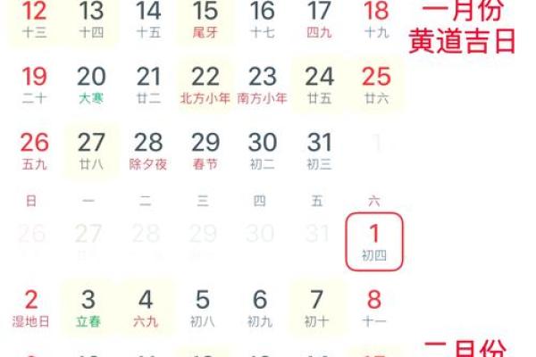 2025年11月适合结婚的日期