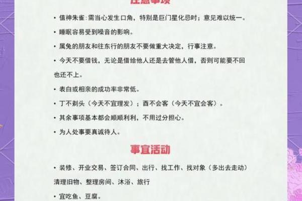 属兔的今天开业好不好