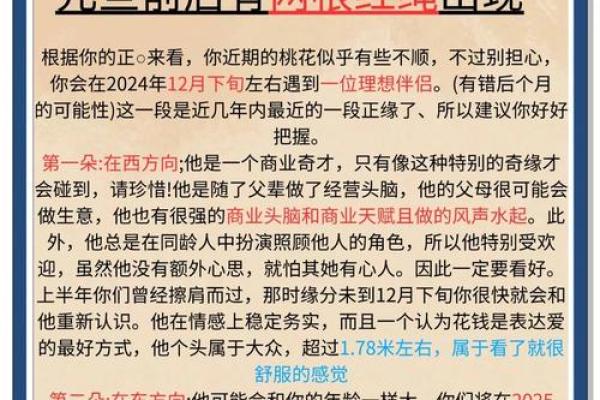 生肖马2025年运势及运程_生肖马2025年运势及运程完整 生肖马2025年运势及运程_生肖马2025年运势及运程完整